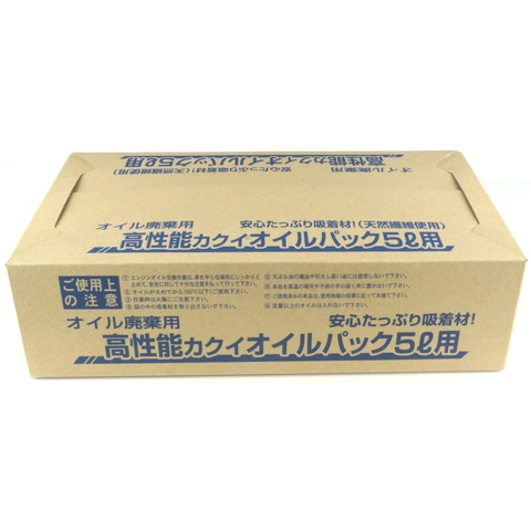 オイルパック 5L用 オイル交換時の廃油処理箱 OP-5L カクイ