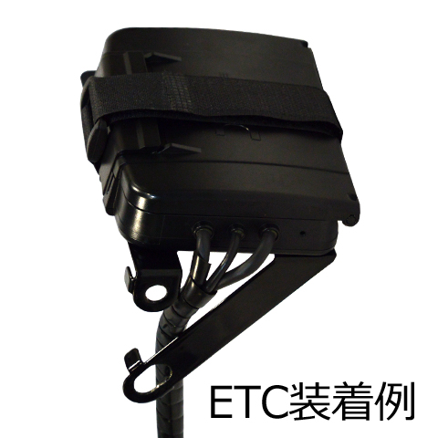 ETC車載器バッテリーケース格納ブラケット