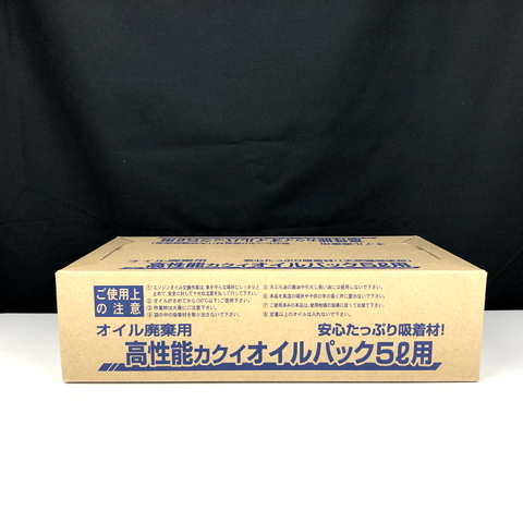 プラチナオイルセット