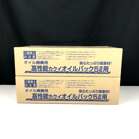 プラチナオイルセット