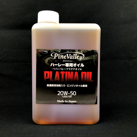 プラチナ エンジンオイル ハーレー専用 100%化学合成油 1L