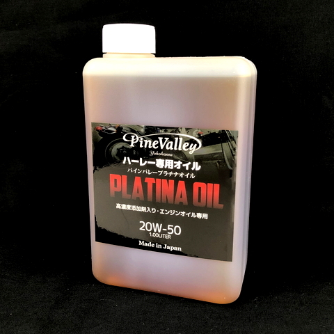 プラチナ エンジンオイル ハーレー専用 100%化学合成油 1L