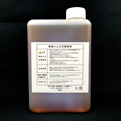 プラチナ エンジンオイル ハーレー専用 100%化学合成油 1L