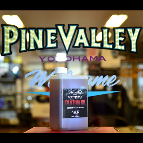 プラチナ エンジンオイル ハーレー専用 100%化学合成油 1L