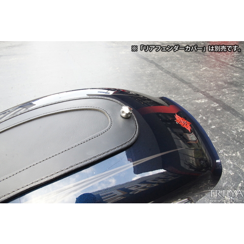 シートボルト(タンデム用)