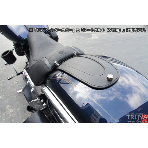 シートボルト(タンデム用)