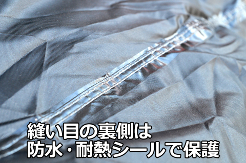デラックス バイクカバー 2XL