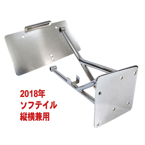 M8 ナンバーサイドマウントステー クローム