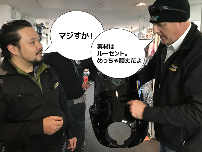 ハーレーパーツ